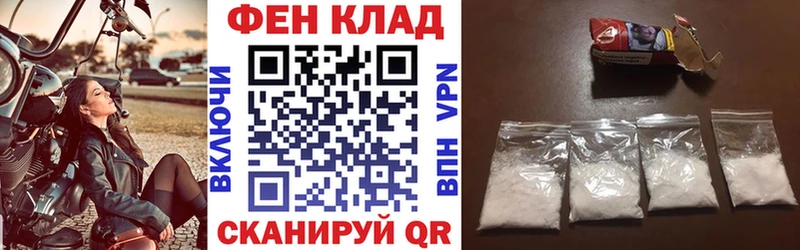 АМФ Premium  Дедовск 