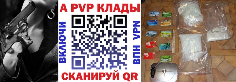Alpha PVP Crystall  Дедовск 