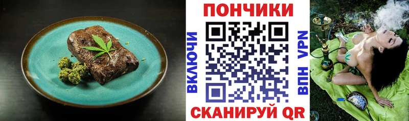 Еда ТГК марихуана Дедовск