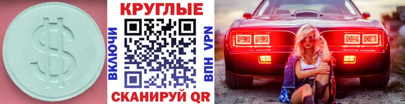 ЭКСТАЗИ Cube  Дедовск 