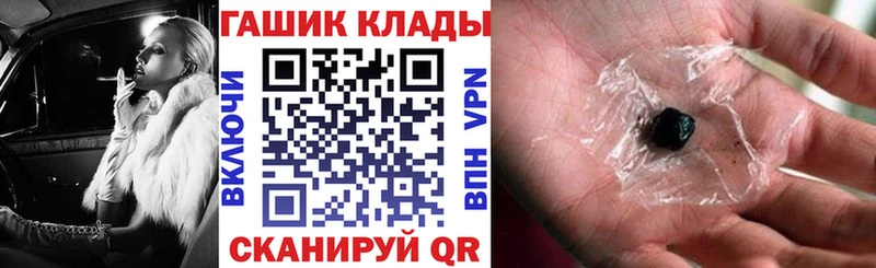 купить наркоту  маркетплейс клад  ГАШИШ 40% ТГК  Дедовск 