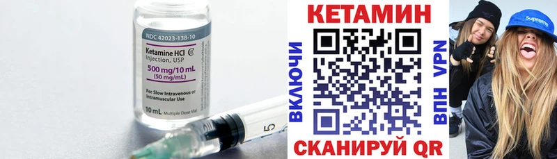 КЕТАМИН ketamine kraken сайт Дедовск