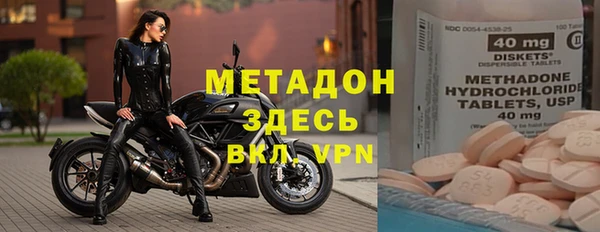 скорость mdpv Богородицк