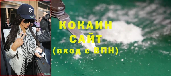 гашик Протвино