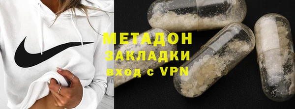 MDMA Бугульма