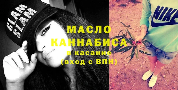 MDMA Бугульма