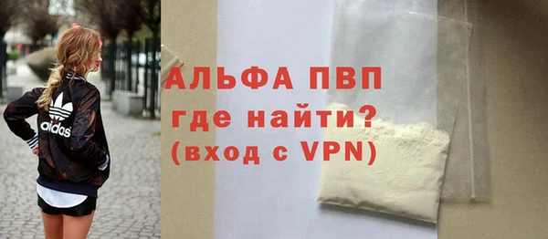 apvp Богородск