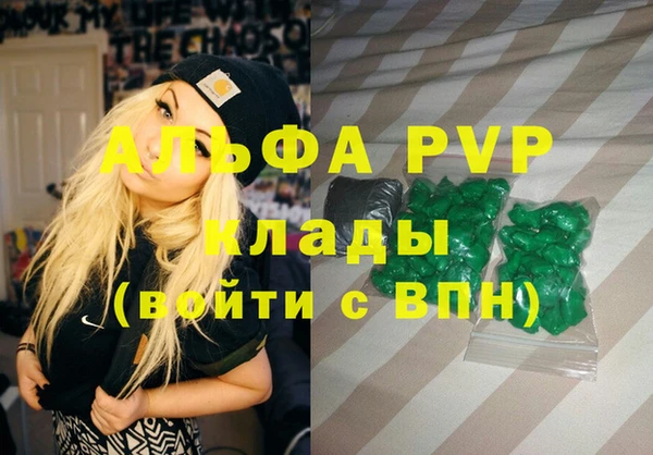 MDMA Бугульма