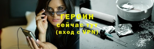 скорость mdpv Богородицк