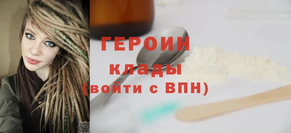 apvp Богородск