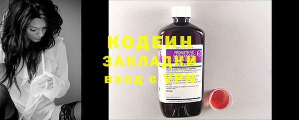Альфа ПВП Бронницы