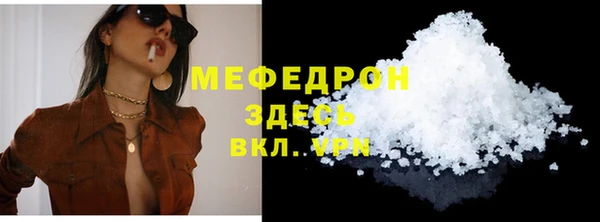 MDMA Бугульма