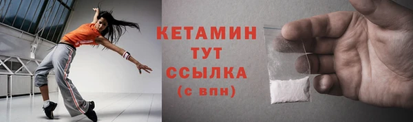 Альфа ПВП Бронницы