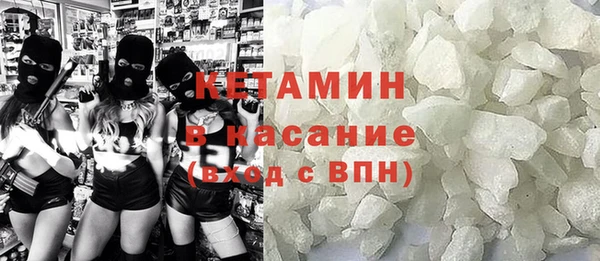 Альфа ПВП Бронницы