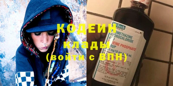 Альфа ПВП Бронницы