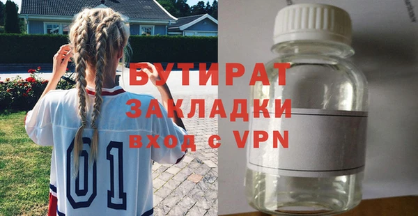 гидропоника Бородино