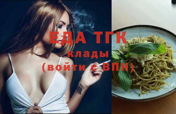 гашик Протвино