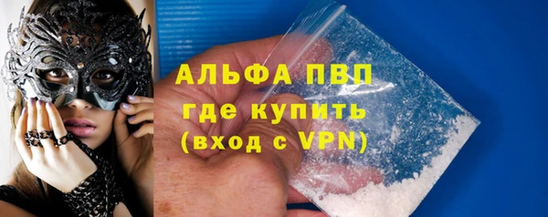 apvp Богородск