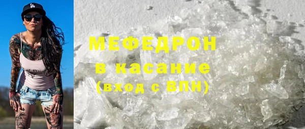 скорость mdpv Богородицк