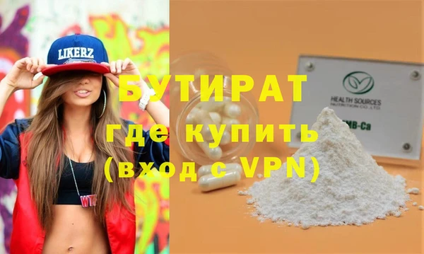 apvp Богородск