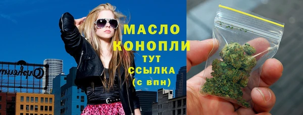 MDMA Бугульма