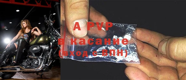 apvp Богородск