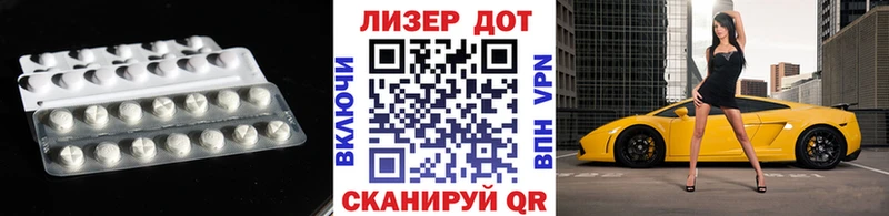 ЛСД экстази ecstasy  Дедовск 