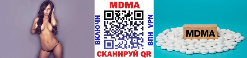 MDMA кристаллы  купить   Дедовск 