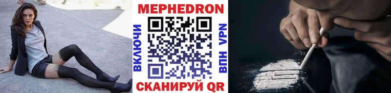 МЕФ mephedrone  blacksprut вход  Дедовск 