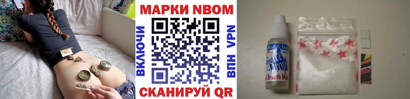 Марки NBOMe 1,8мг  наркошоп  ссылка на мегу ONION  Дедовск 