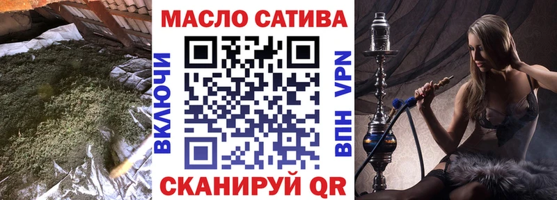ТГК гашишное масло  купить закладку  shop какой сайт  Дедовск 