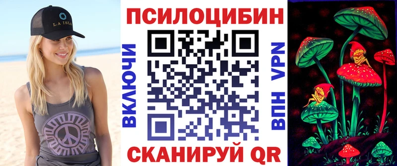 Псилоцибиновые грибы прущие грибы  Дедовск 