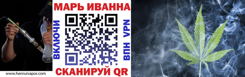 Марихуана AK-47  Дедовск 
